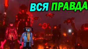 Фразы Спикер Менов, НО НА РУССКОМ ЯЗЫКЕ - Часть 1 - Реакция на SKIBIDI_GUN ARBUZ 2 - Скибиди Туалет