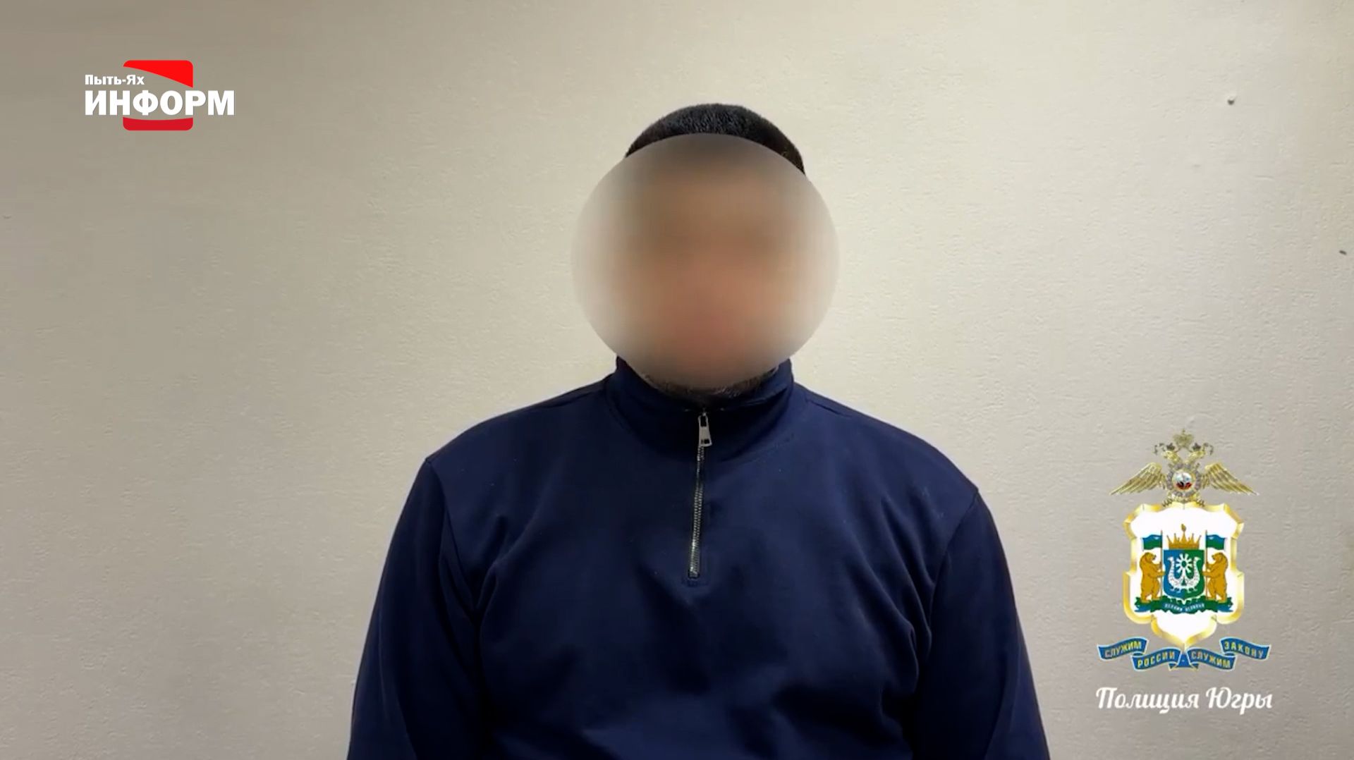 Привлечен к ответственности за экстремизм смотреть онлайн