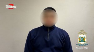 Привлечен к ответственности за экстремизм