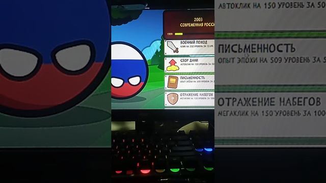 эволюция России смотреть онлайн