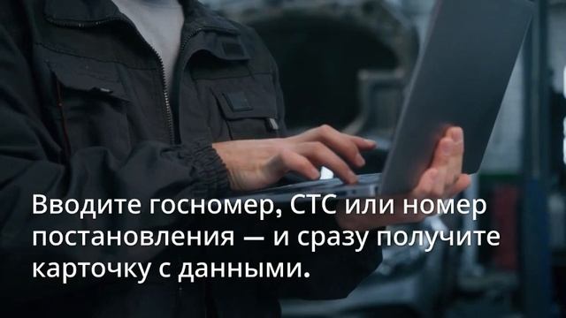 Штрафы ГИБДД — как проверить и оспорить быстро ⚠️📲 смотреть онлайн