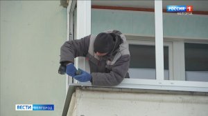 В Белгороде за неделю восстановили 55 жилых объектов