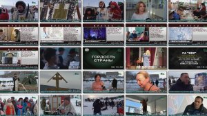 Новости Белорецка на русском языке от 20 января 2026 года. Полный выпуск