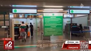 Телеканал «РЕН ТВ», программа «Экстренный вызов 112», 16.01.2026