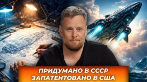 «20 000 лье над водой: история летающей подводной лодки»|Великоросс