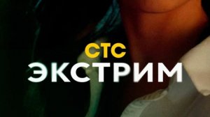 Михаил Соболев. Шоурил композитора. Экстрим 2024 (сериал)