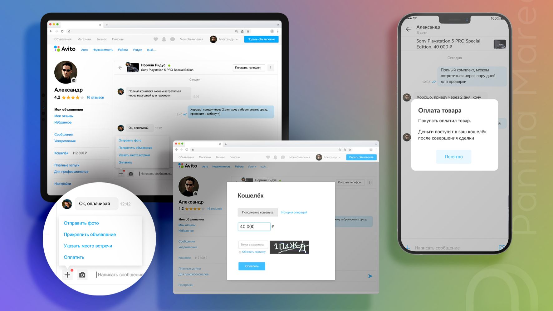 Изображение