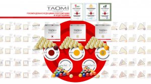 Шары TAO-MI GENESIS  – эталон точности и долговечности для игры в бильярд