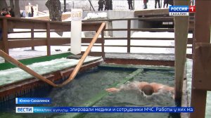 "Вести. Сахалин. Курилы". 19 января 2026 года