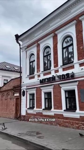 А вы были в Казани? смотреть онлайн