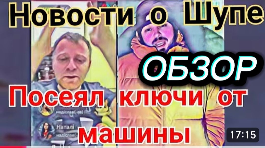 САМВЕЛ АДАМЯН, ПОТЕРЯЛ КЛЮЧИ, ОПЛАТИЛ ЗА ВСЕХ СЧЕТ В РЕСТОРАНЕ, МАМКЕ ПОМЫЛИ ГОЛОВУ.. смотреть онлайн