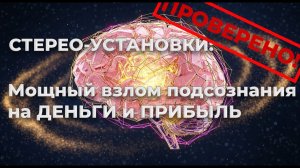 Как увидеть невидимое богатство? Практика нового поколения | SkillGenius⚡МАСТЕР ГЕНИЯ
