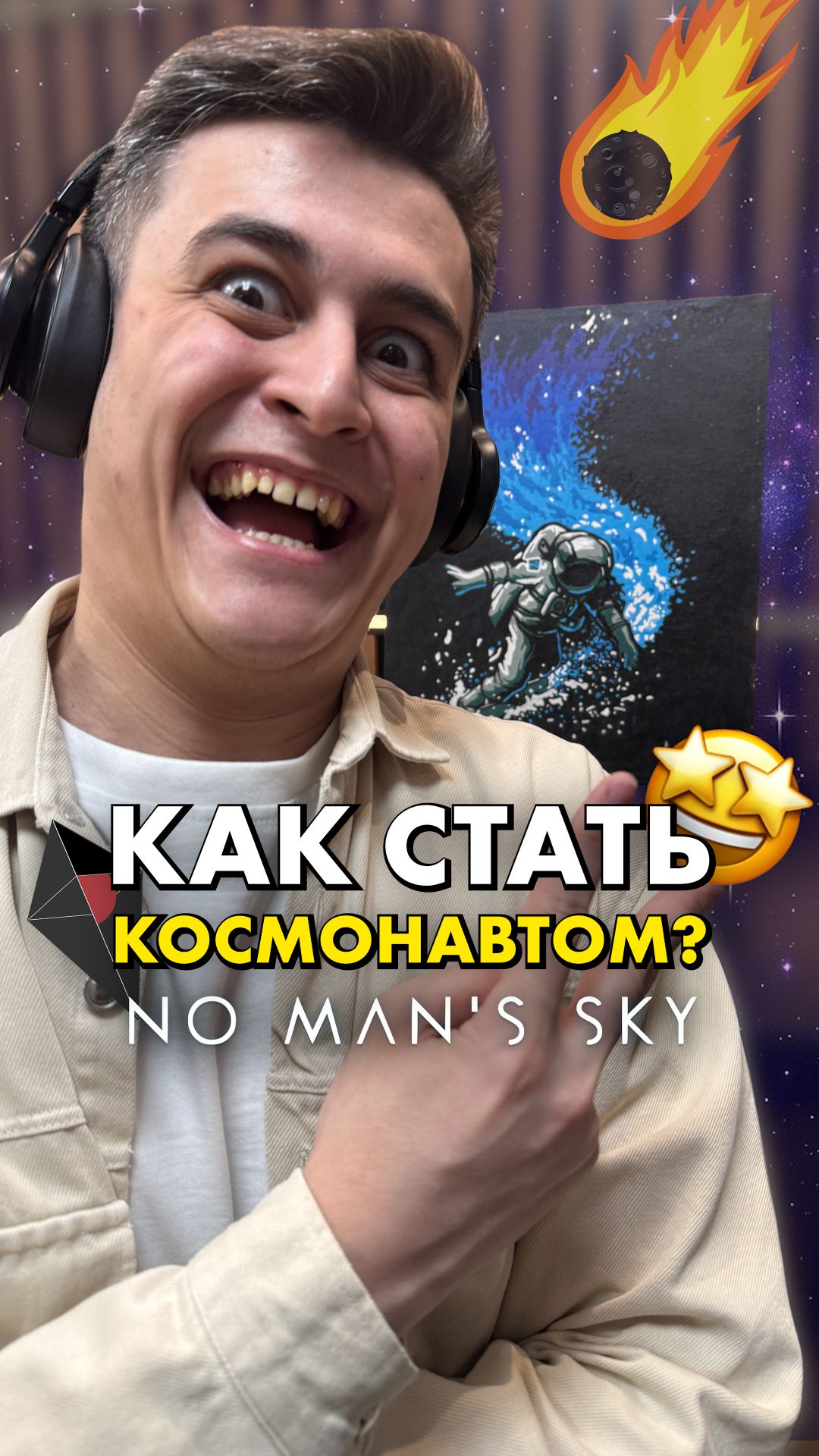 Какой ПК нужен для «No Man's Sky»? #compshop смотреть онлайн
