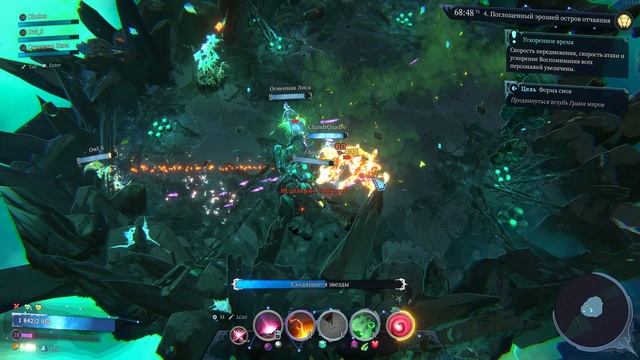 НАШЛИ СПОСОБ РАЗОГНАТЬСЯ ДО 900 ЗА ТАНКА! 9 Shape of Dreams Четверо смотреть онлайн