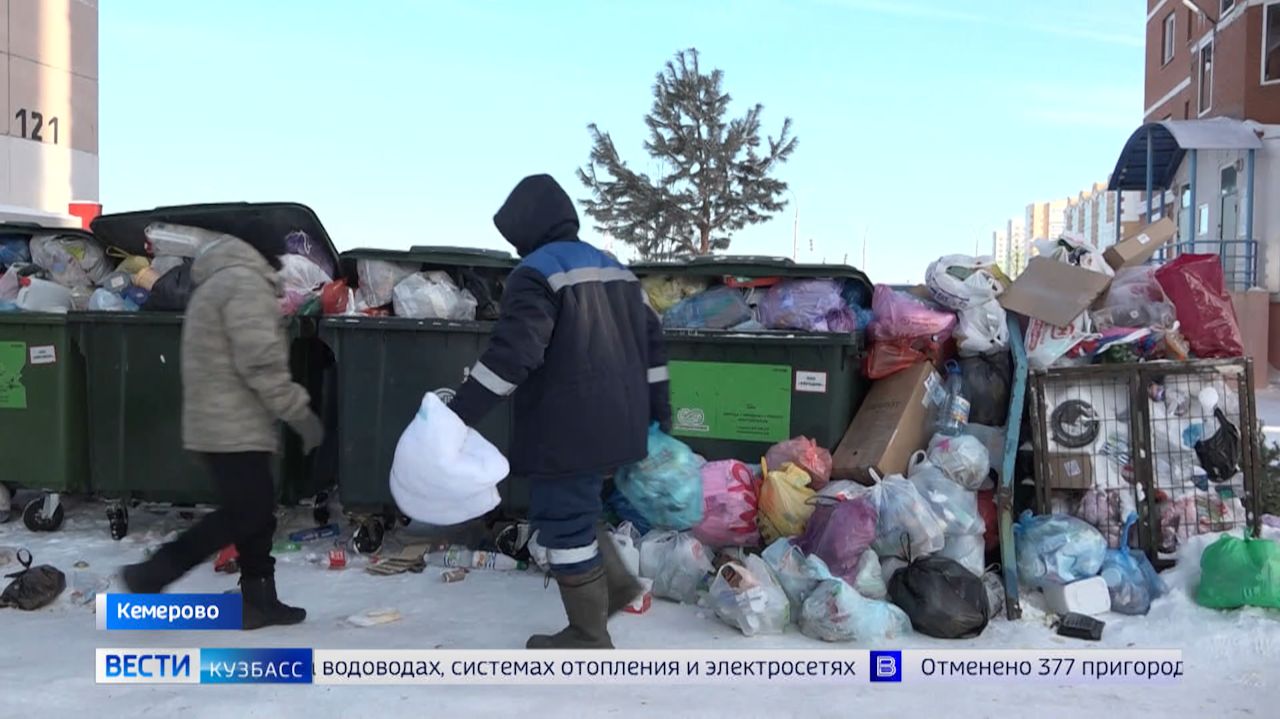 С учётом морозов: в Кемерове перестроен график вывоза мусора смотреть онлайн
