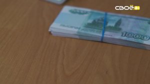 Дзержинского 102. Доверяй, но проверяй!