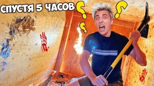 ВЛАД А4 - Кто Первый Выберется Из НЕПРОБИВАЕМОГО ЯЩИКА ЧЕЛЛЕНДЖ ! 2 ЧАСТЬ !