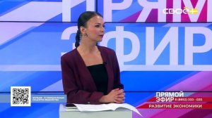 Прямой эфир. Экономические итоги 2025 года. Елена Лосицкая