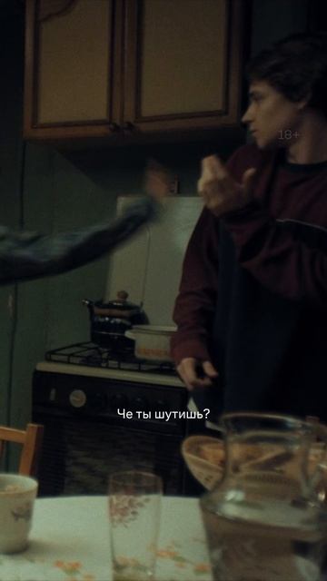 Не, ну мама-то — святое! #смотрите #сериал #ДетиПеремен смотреть онлайн