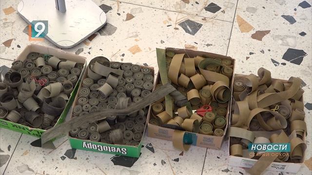 Оскольские волонтеры получили от фонда "Поколение" запас материалов для плетения масксетей смотреть онлайн