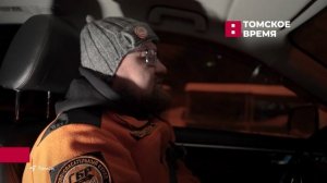 Отряд «Лиза Алерт» продолжает дежурство на томских улицах