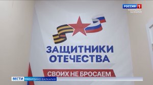 В КБР участники СВО и ветераны боевых действий проходят стажировку в органах власти