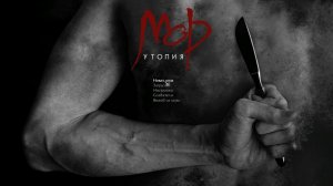 [9] Pathologic Classic HD (Бакалавр, день 9) - Летсплей. Русская озвучка