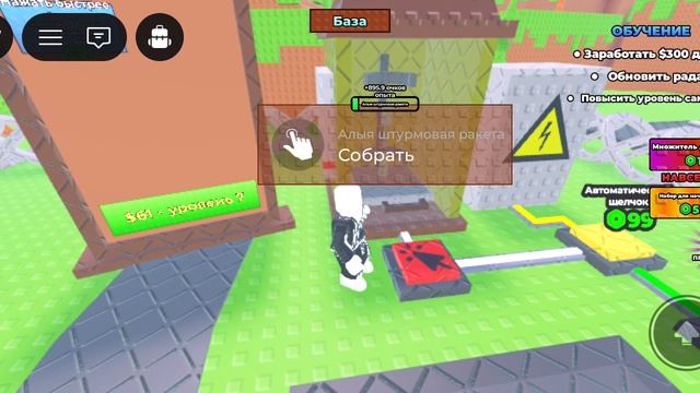 Унижтож самолет в роблокс смотреть онлайн