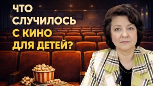 Депутат ГЛАЗКОВА | Почему государство забыло о детских мультфильмах?