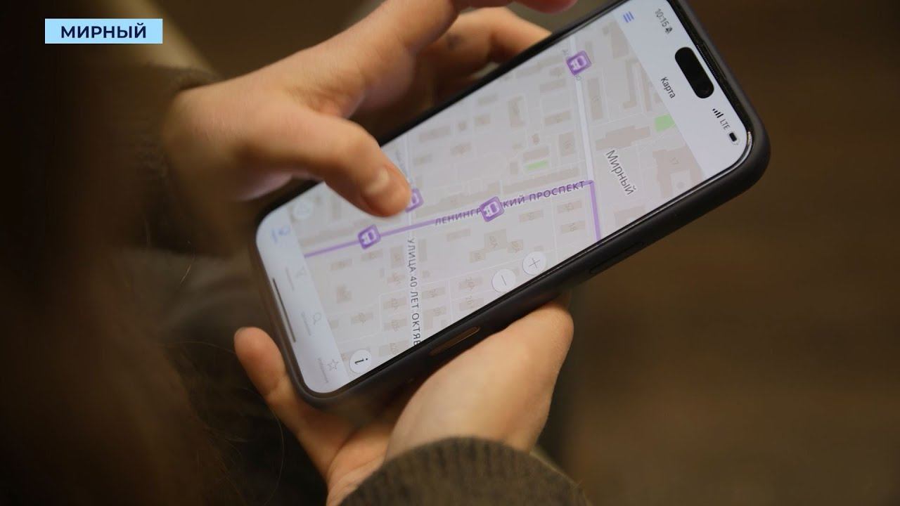 Проблемы со связью стали причиной нарушений в работе приложения «Умный транспорт» в Мирном смотреть онлайн