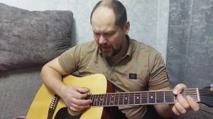 "Аминазин" А.Я.Розенбаум (кавер)