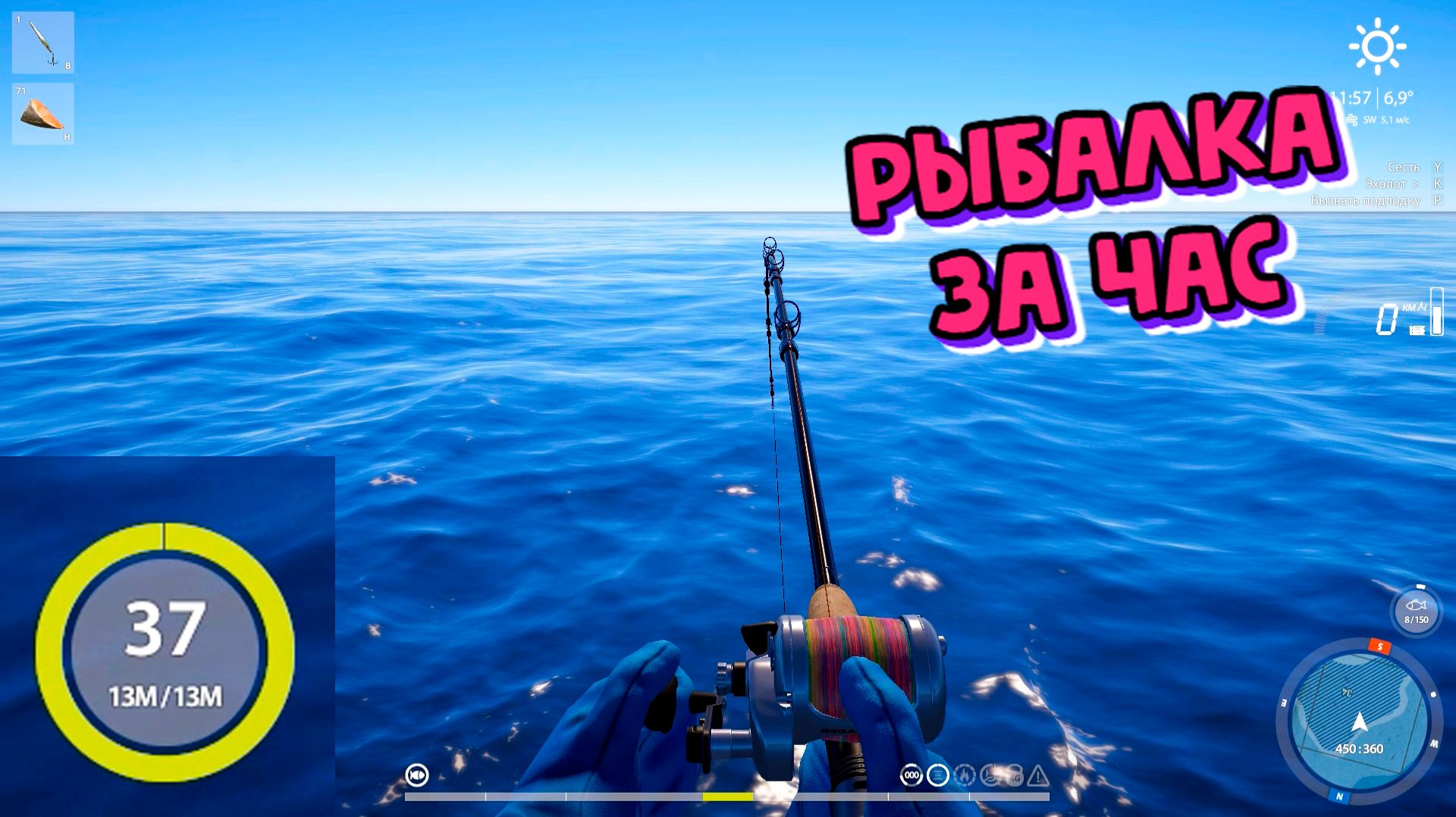 38 лвл + Море 34 банка. Рыбалка за час. РР4. Русская Рыбалка 4 смотреть онлайн