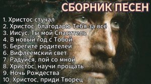 Сборник песен..mp4