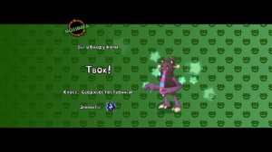 вывел твока мсм