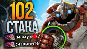 ЧЕЙНМЕЙЛ НА ЗАВТРАК, ВРАГИ НА УЖИН 🔥 Clockwerk Dota 2