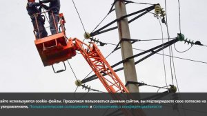 Модернизацию электросетей проведут в Новомосковском РЭС в Тульской области