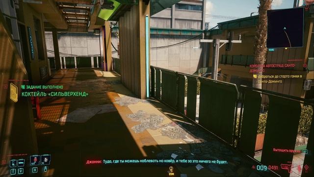 Cyberpunk 2077 - прохождение 2020 года [141] ПК русский язык смотреть онлайн