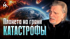 Нумеролог предупредил о неизбежном! Это произойдет до 2045..