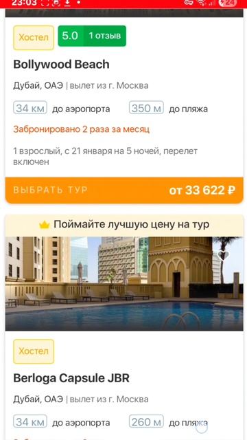 ❗ДУБАЙ в ФЕВРАЛЕ: 5 САМЫХ лучших МЕСТ Дубая зимой: достопримечательности. Погода, отдых 2026 смотреть онлайн