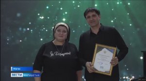 Ингушетия присоединилась к новой традиции