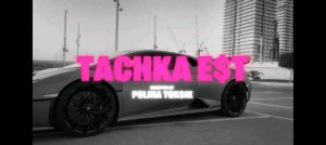 верни свои 90е