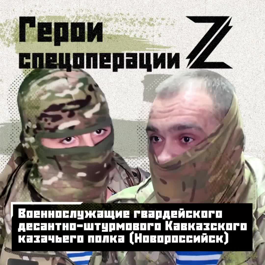 В конце декабря в ходе наступления на Ореховском направлении подразделения 247-го гвардейского де... смотреть онлайн