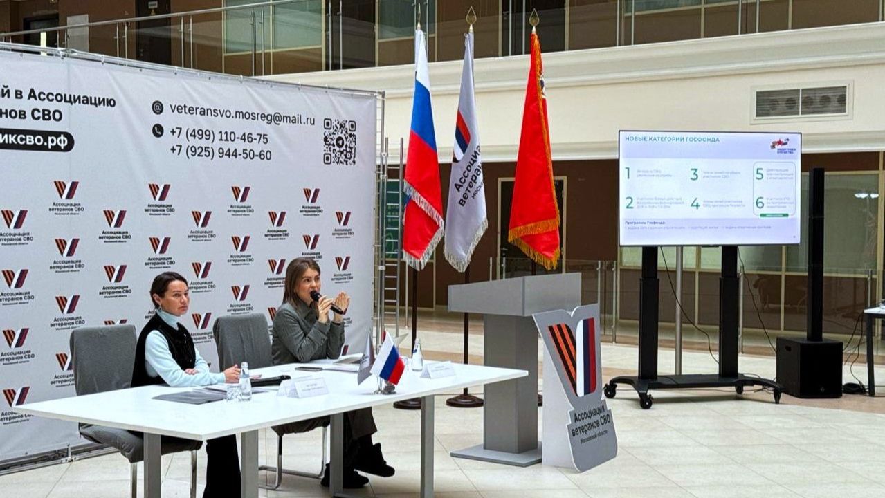 Для ветеранов СВО запустили единую услугу «Защитники Отечества» смотреть онлайн