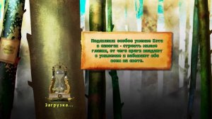 Шрек навсегда Логово дракона прохождение (PC) #2