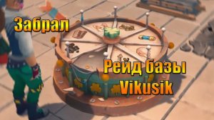 Идем рейдить базу Vikusik в мире Last Day | Ласт Дей | on Earth