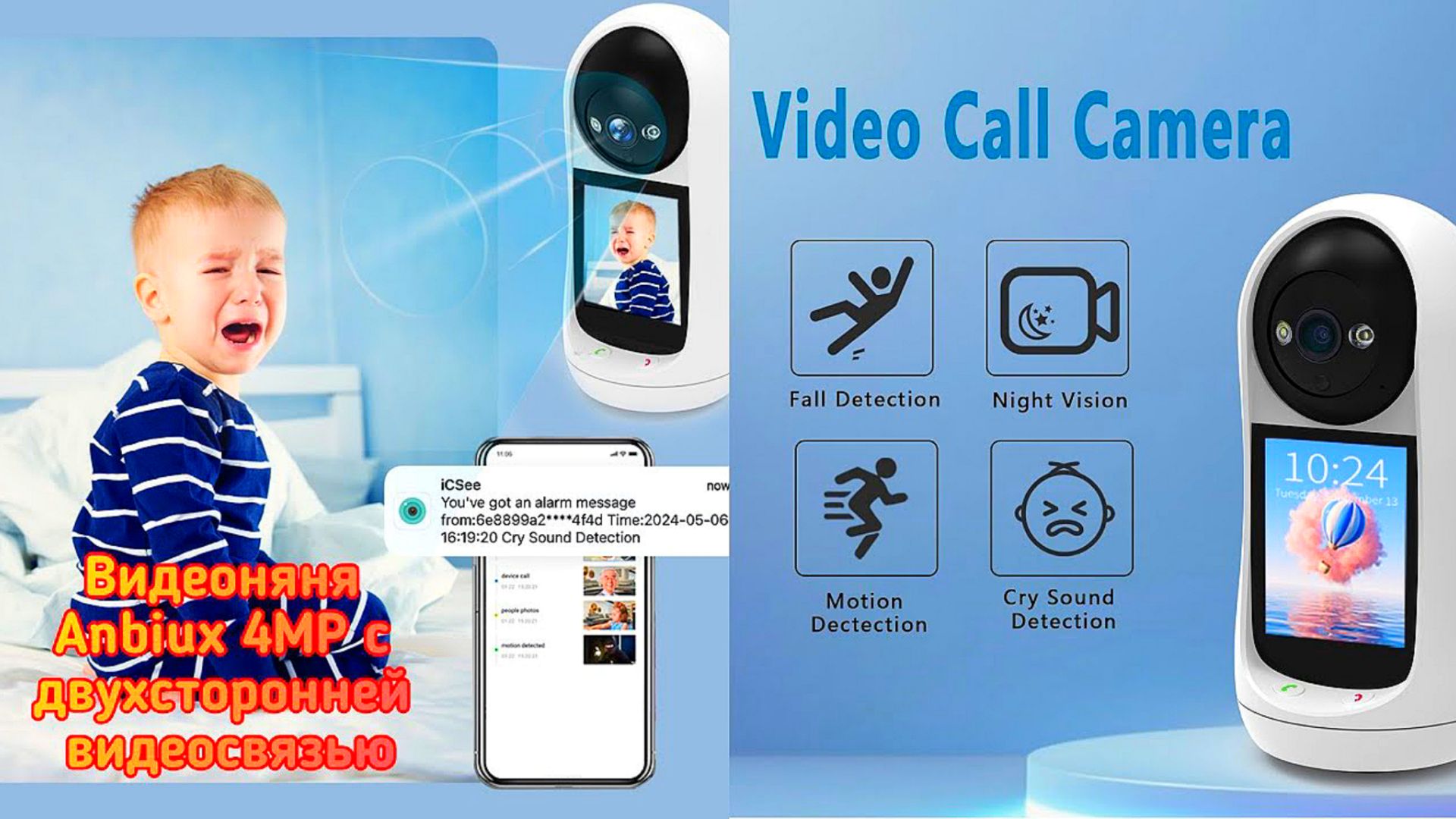🎥Камера видеонаблюдения видеоняня Anbiux V5 4MP с двухсторонней видеосвязью смотреть онлайн