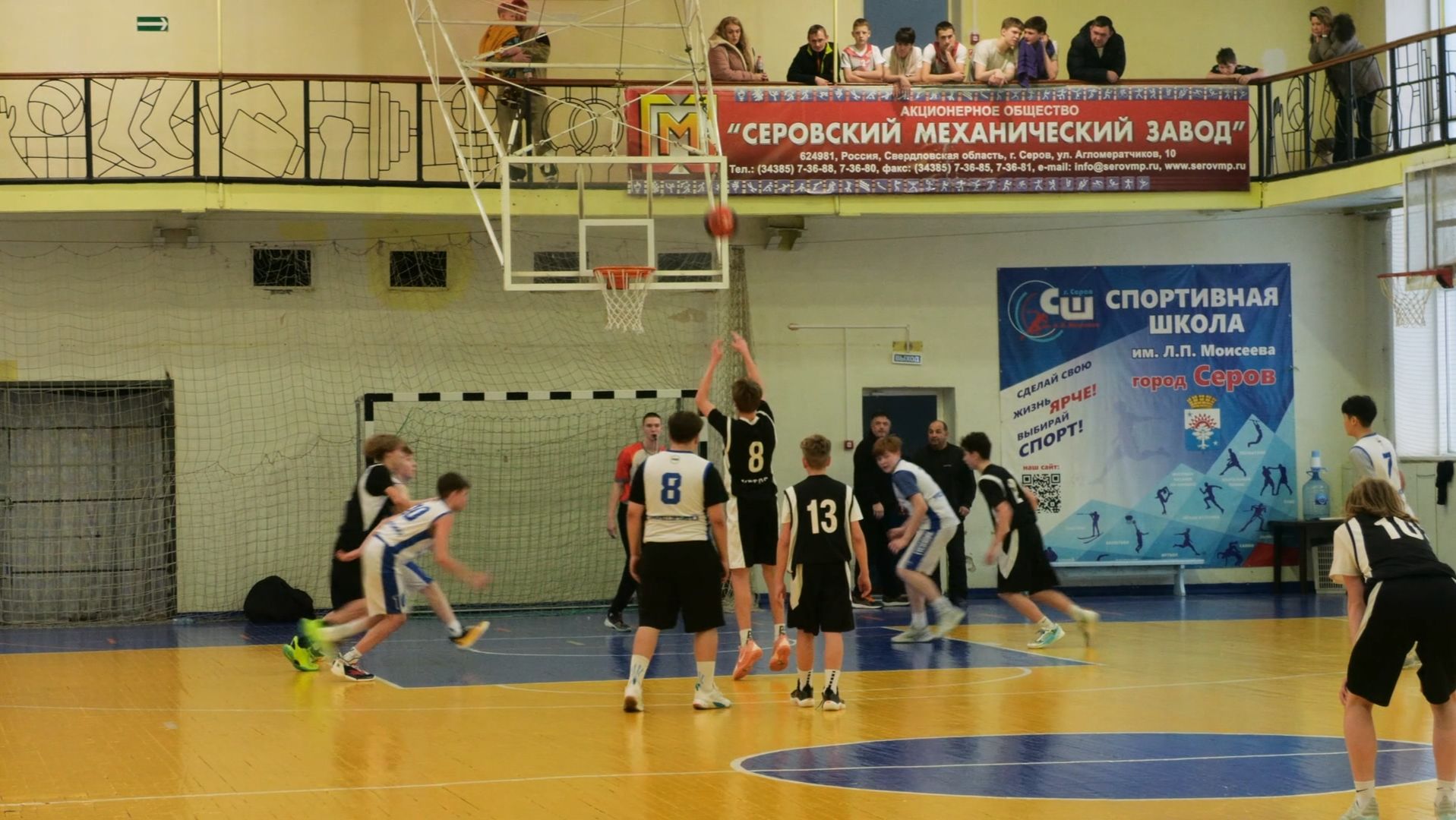 Серовские баскетболисты представят Серов на областных соревнованиях смотреть онлайн
