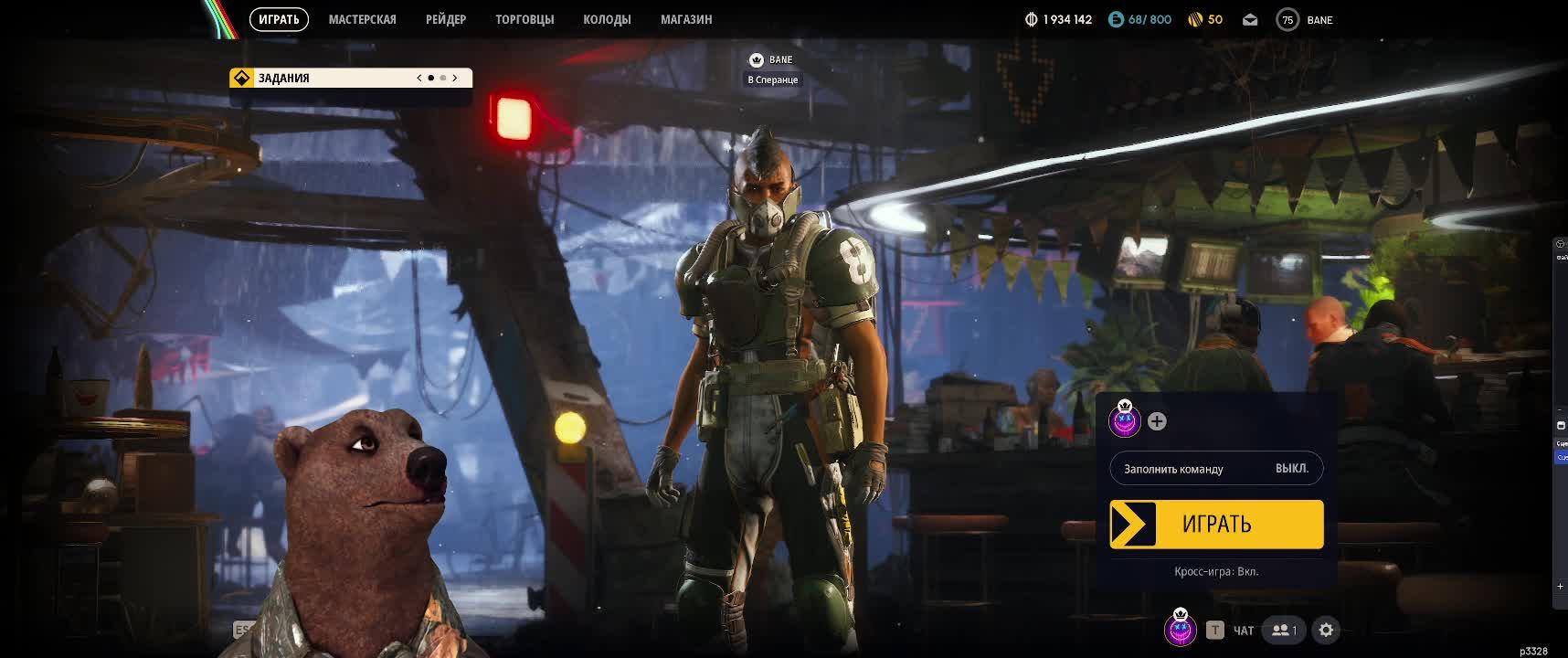 ARC Raiders тест камеры с трансляцией и игра смотреть онлайн