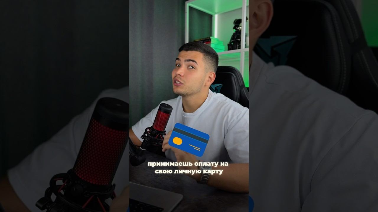 ТАК НЕЛЬЗЯ ПЕРЕВОДИТЬ! #криптовалюта #крипта #банковскиепереводы смотреть онлайн