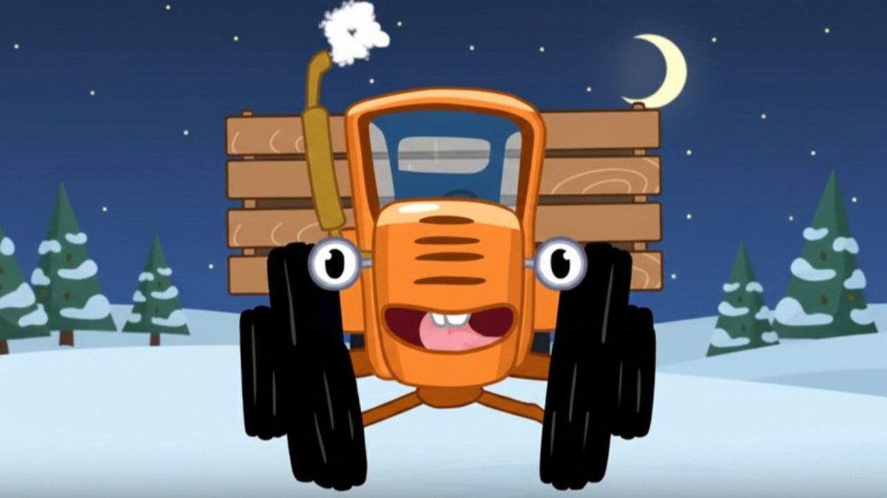 СИНИЙ ТРАКТОР — МУЛЬТИК ДЛЯ САМЫХ МАЛЕНЬКИХ 👶🚜 | ВЕСЁЛЫЕ ПЕСЕНКИ смотреть онлайн